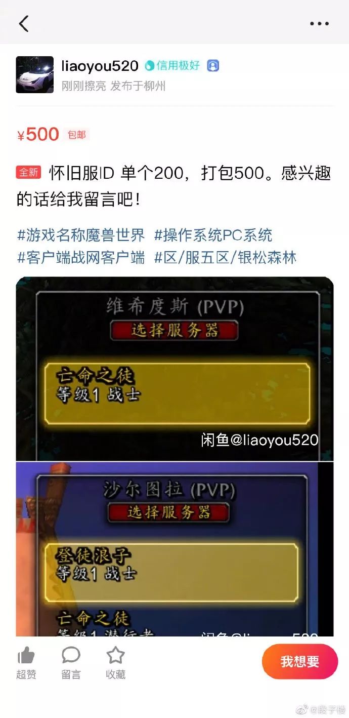 来自外卖小哥的霸道段子,关于外卖小哥的挺火的段子