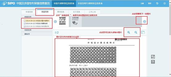 淘宝专利投诉被卖家申诉通过了,专利投诉淘宝卖家有用吗怎么投诉