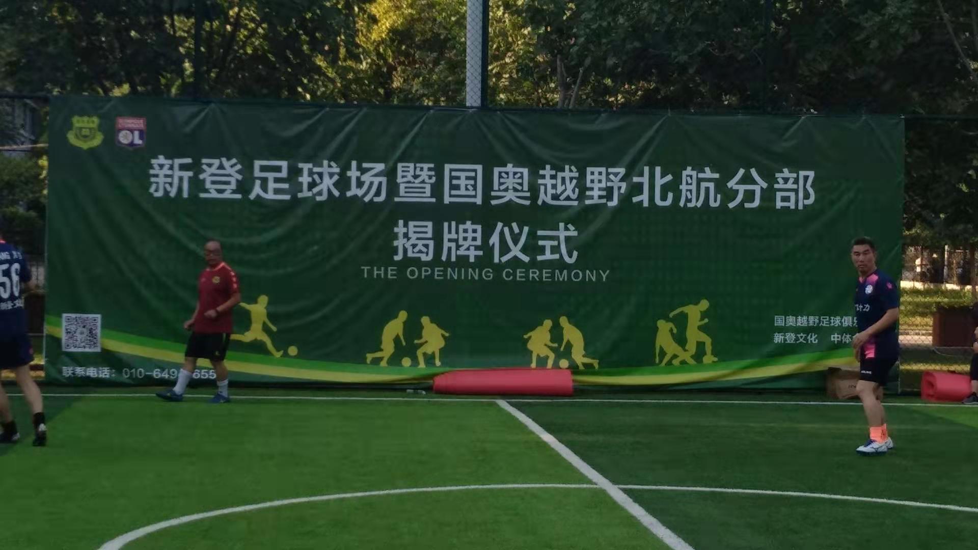 鲁能五个希望之星,鲁能的希望之星