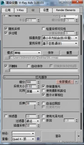 vrayies灯光参数,草图大师vray光束灯光参数