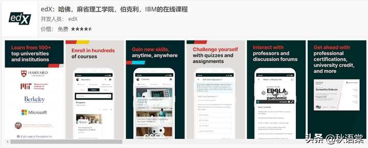 有哪些学生相见恨晚的app,必备超良心的6款学习实用类app
