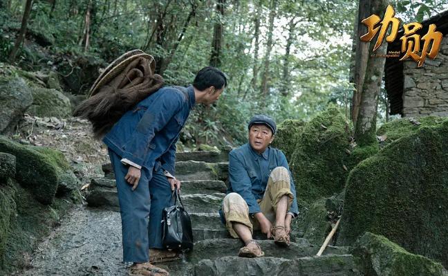 功勋评分9.1,功勋感动片段