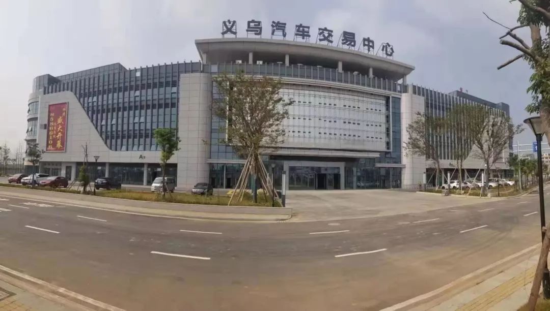 义乌二手车交易市场过户大厅,义乌二手车交易市场迁建