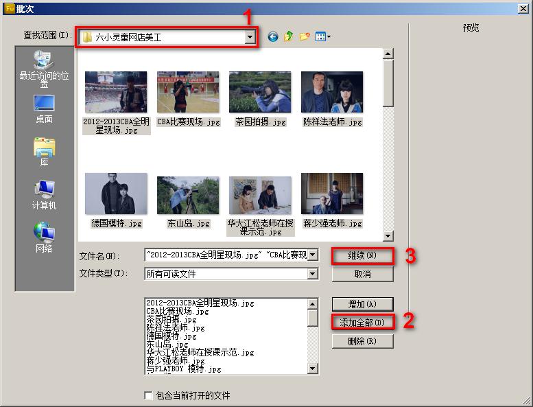 怎么把图片变成200kb以下还能看清,怎么把5mb的图片变成50kb