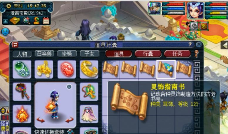 梦幻西游神器积分列表,梦幻西游最新神器积分表