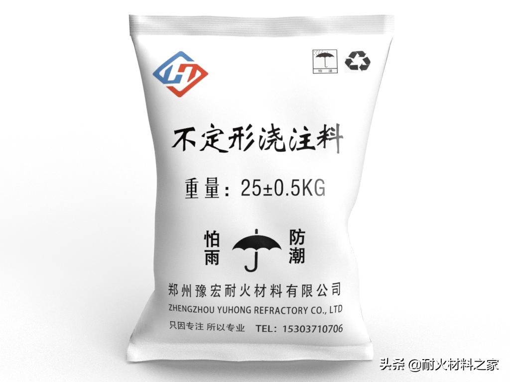 耐火混凝土配方大全,耐火混凝土多少钱一方