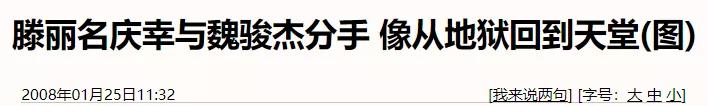 4次婚内出轨男星,男星劈腿事件真相大白