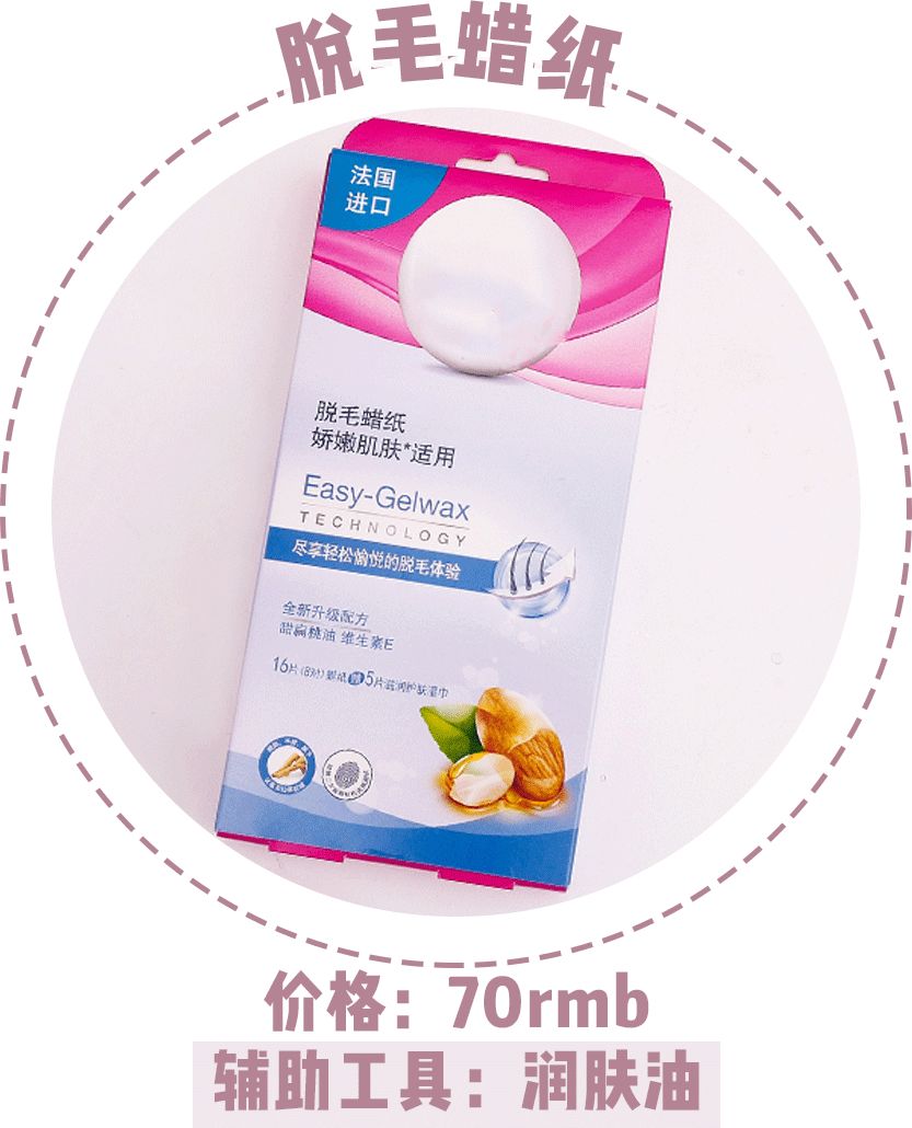 体毛脱毛的效果怎么样,天生体毛旺盛的人正常吗