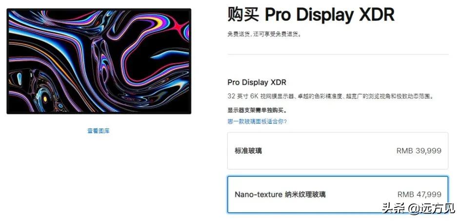 苹果做出了四个滚轮，并准备卖你五千块钱。