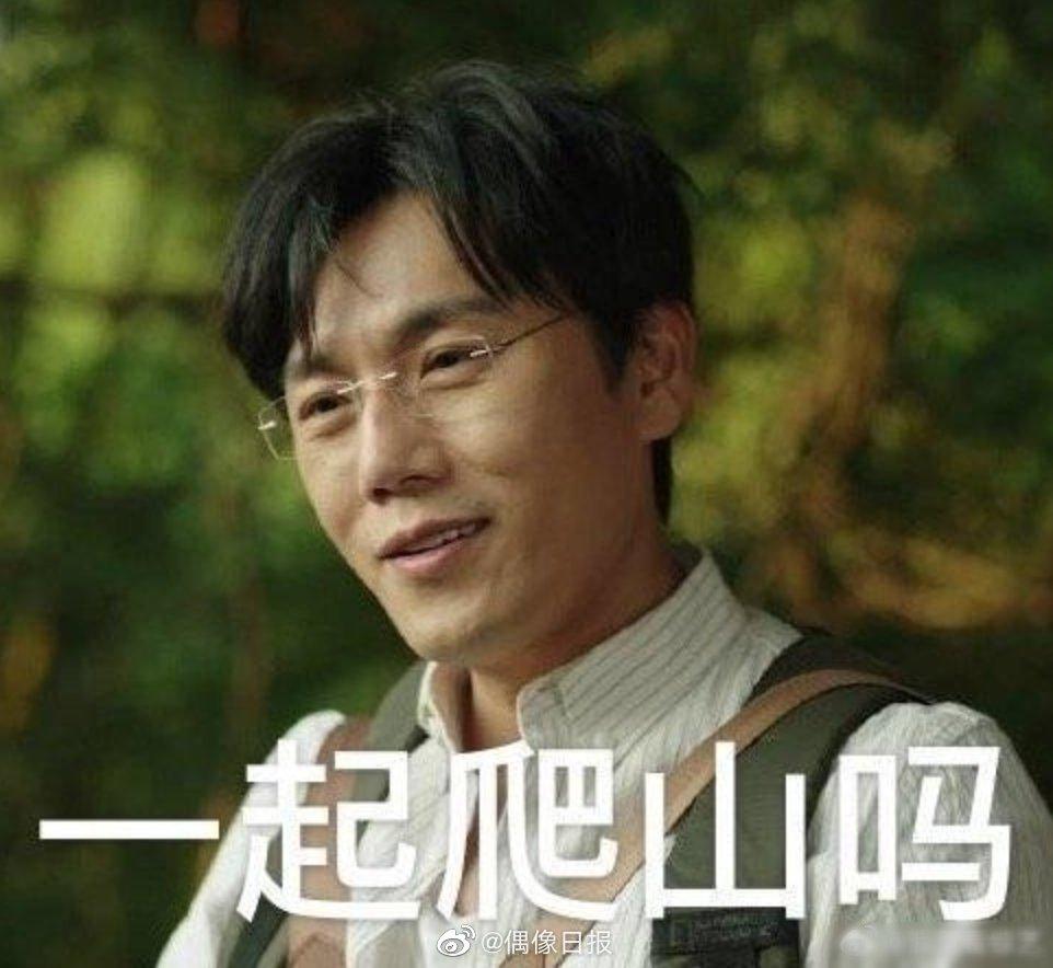 一起爬山吗?西安这些山不仅野,还不要钱~