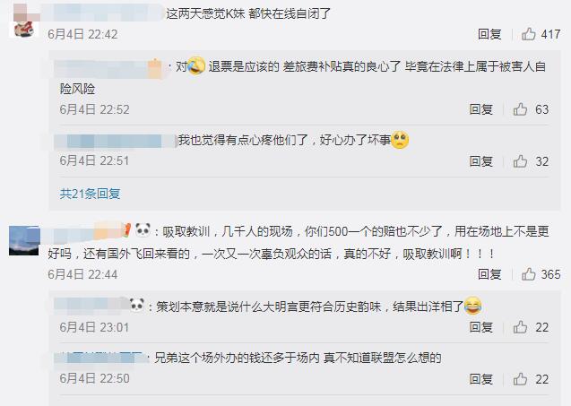 kpl官方惩罚qg打假赛,kpl官方对qg消极比赛的惩罚