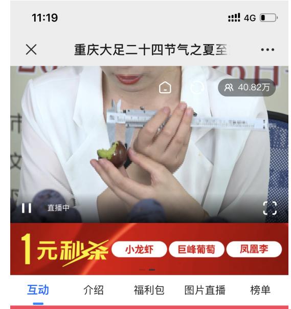 巴蜀文化旅游节,第二届柑橘旅游文化节