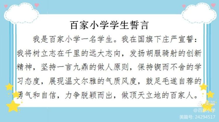 新课改的教育观内容,新学期新气象教育视频