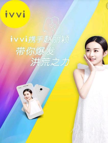 中联华酷四大品牌，有些辉煌有些落寞，最惨的你知道是谁么？