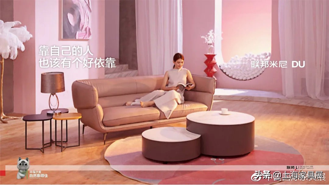 人类毛绒沙发,人类高质量客厅