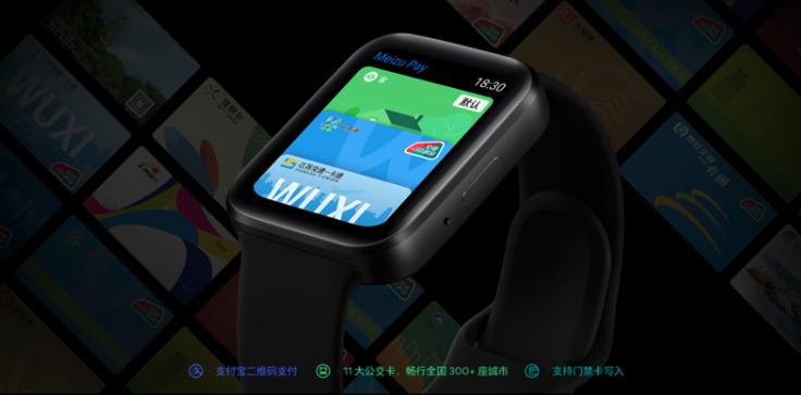 魅族1299元,魅族魅蓝手表价格