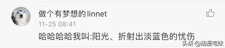 那些年的非主流网名,你都用过什么非主流网名