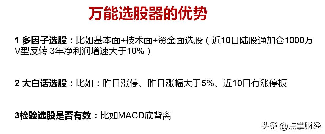 大盘成长指数,大盘初期上涨在量能上有什么特征