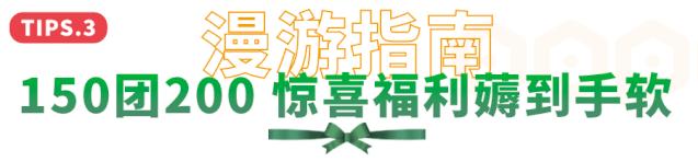 钖呯緤姣涘墎鎵嬪厷,3鏈堟渶鍚庝竴娉㈣枀缇婃瘺鎸囧崡