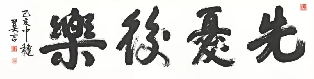 诺贝尔奖最厉害的人是谁,他是第一个获得诺贝尔奖的中国人