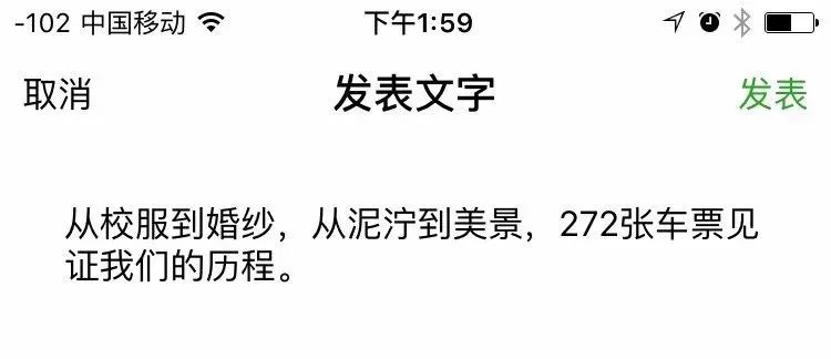 结婚16年怎么发朋友圈文案简单,20220222结婚朋友圈文案