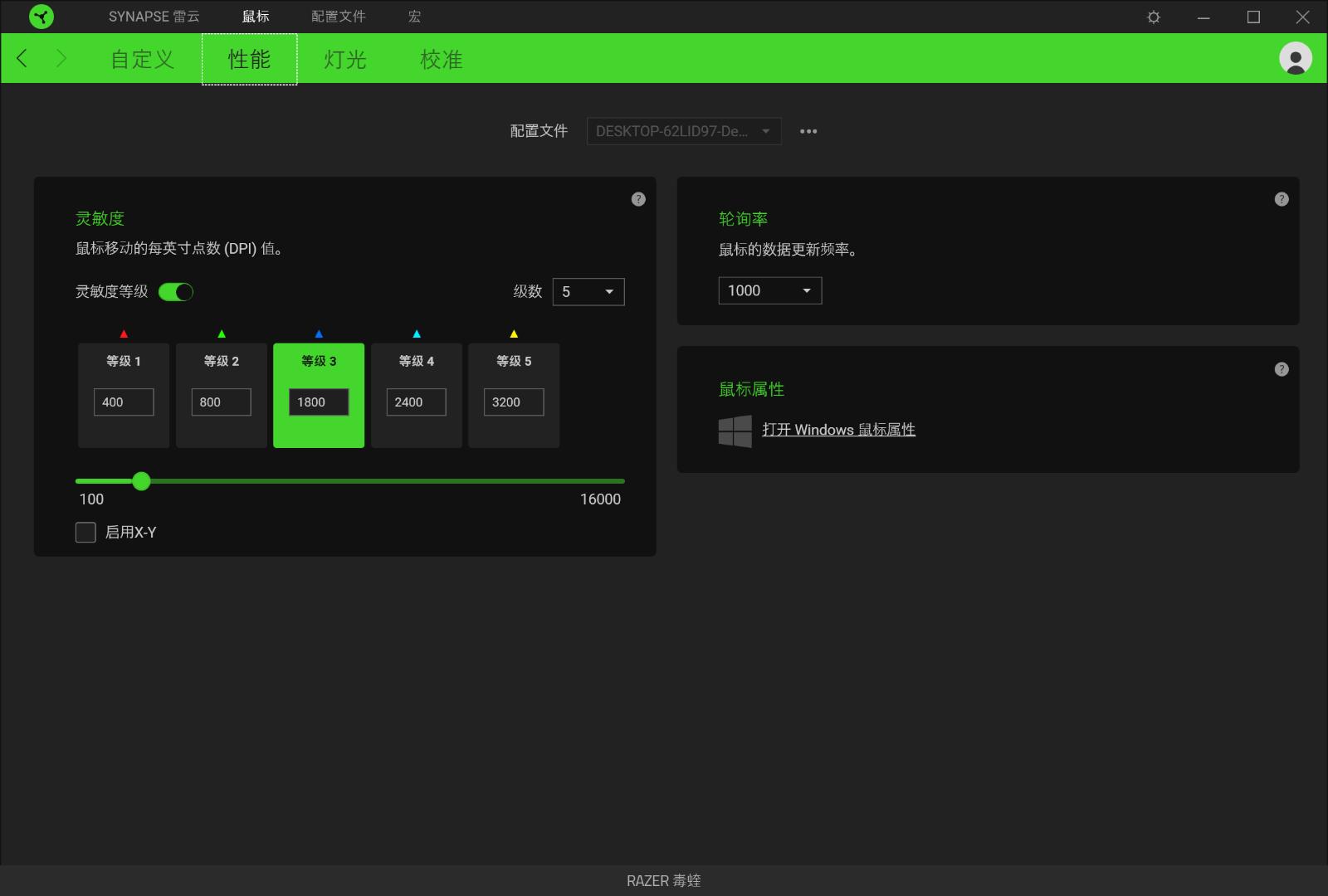 雷蛇毒蝰Viper旗舰鼠标，7000万次寿命16000DPI，游戏办公通杀