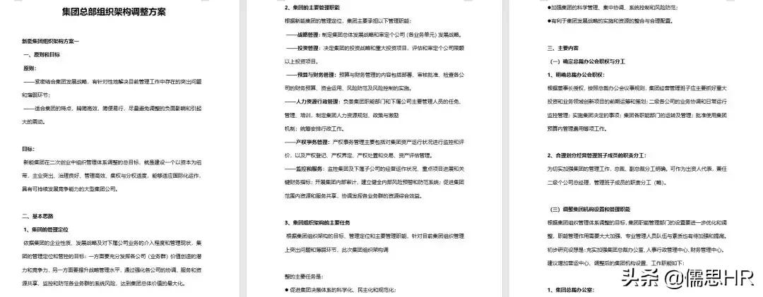 陈春花如何打造团队,陈春花组织文化