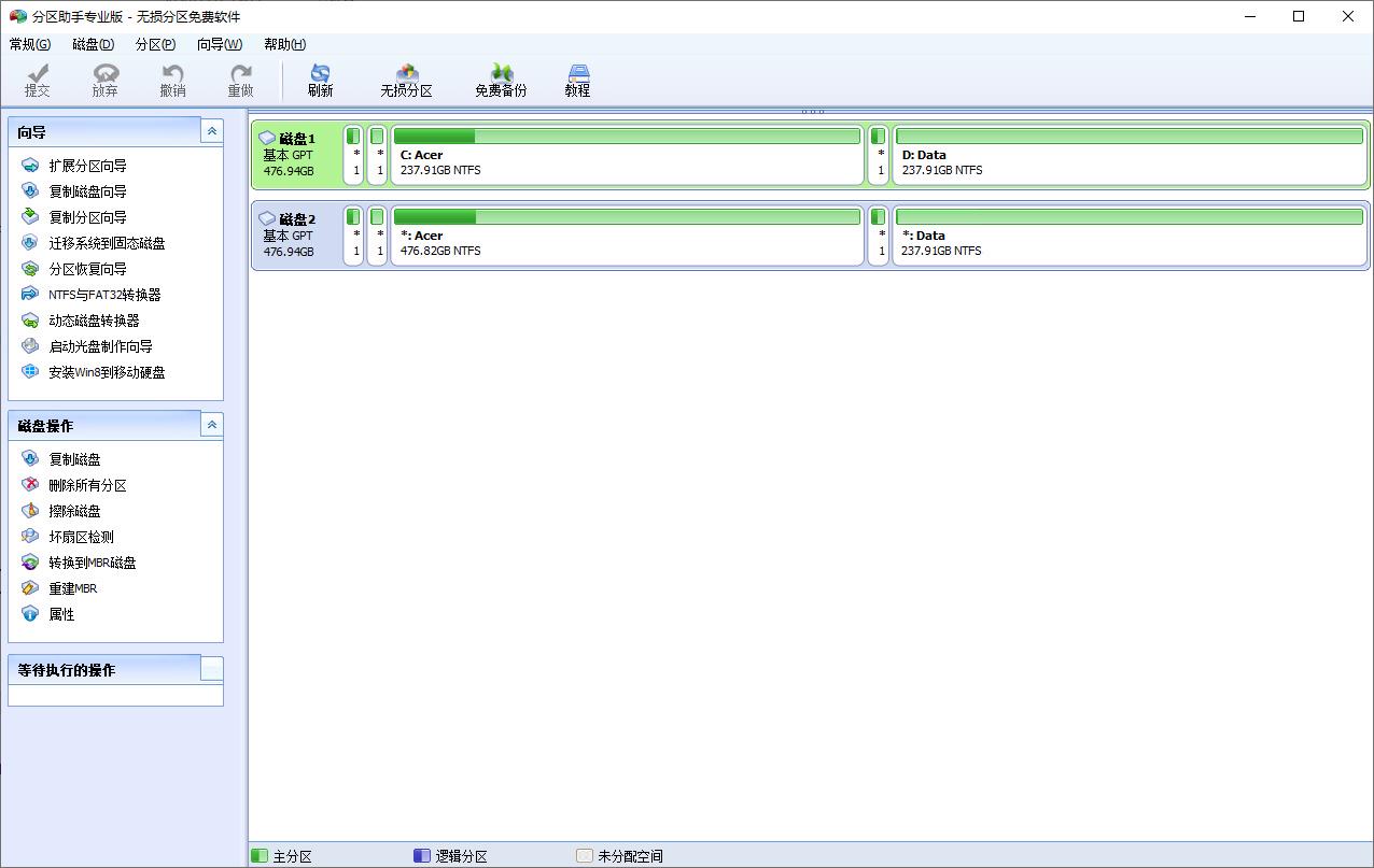 光威弈系列固态nvme2.0,光威弈prosata接口固态硬盘测试