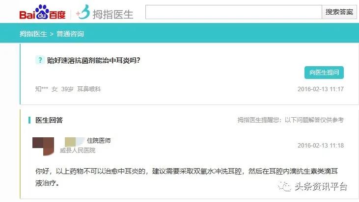 慎诚生命：前有“贻好”虚假宣传，后有消字产品被包装成抗癌福音
