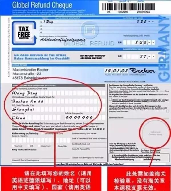 出国购物退税怎么算,出境旅游购物如何退税