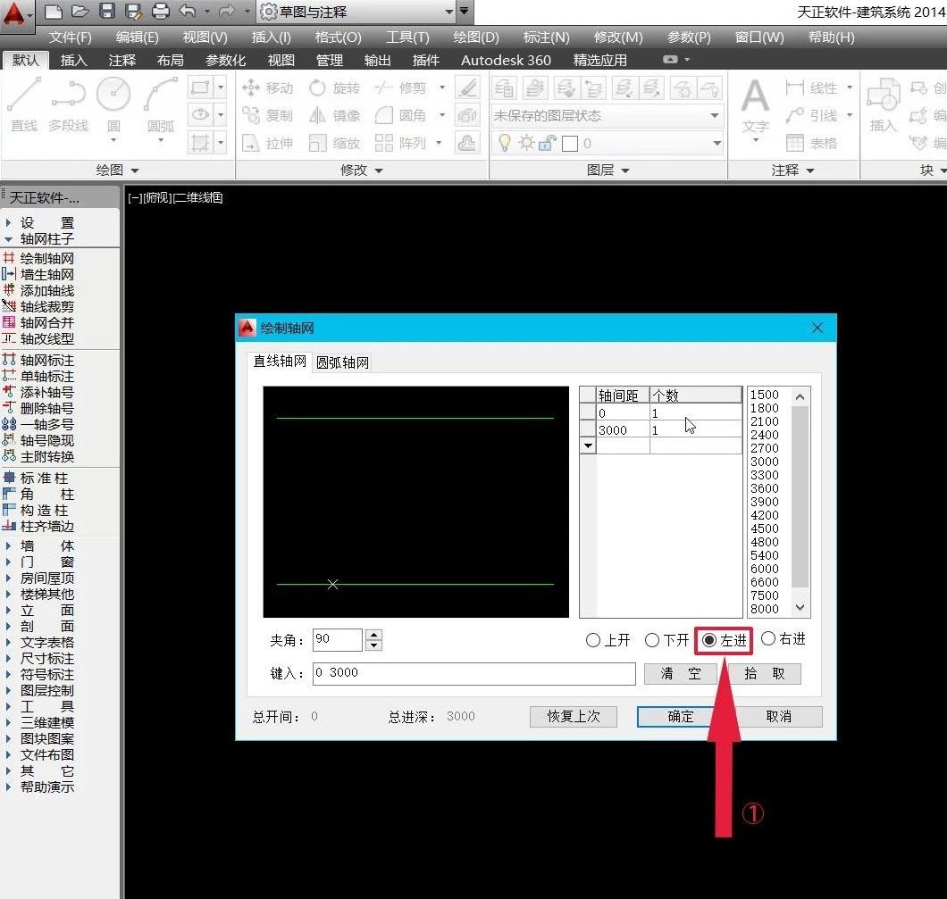 天正建筑t20全套教学免费视频,天正建筑2014教学视频