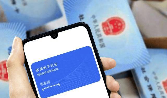 老年人没智能手机怎么用电子医保,老年人没智能手机怎么激活医保