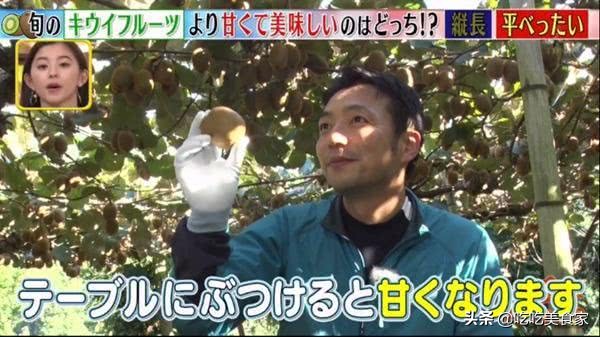 奇异果快速变甜,奇异果变甜小窍门