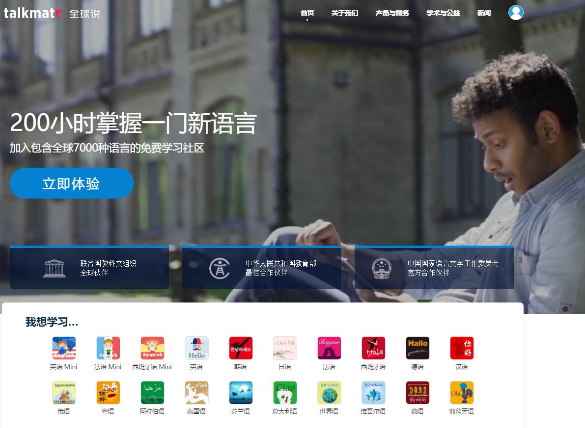 学习的视频教学网,在线学习视频网站有哪些