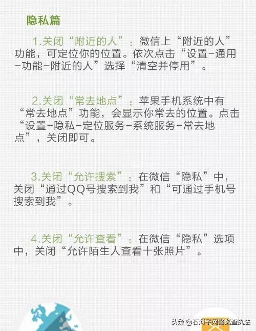 注意这些app存在违规快看你用过吗,公安部提醒这几款app别用