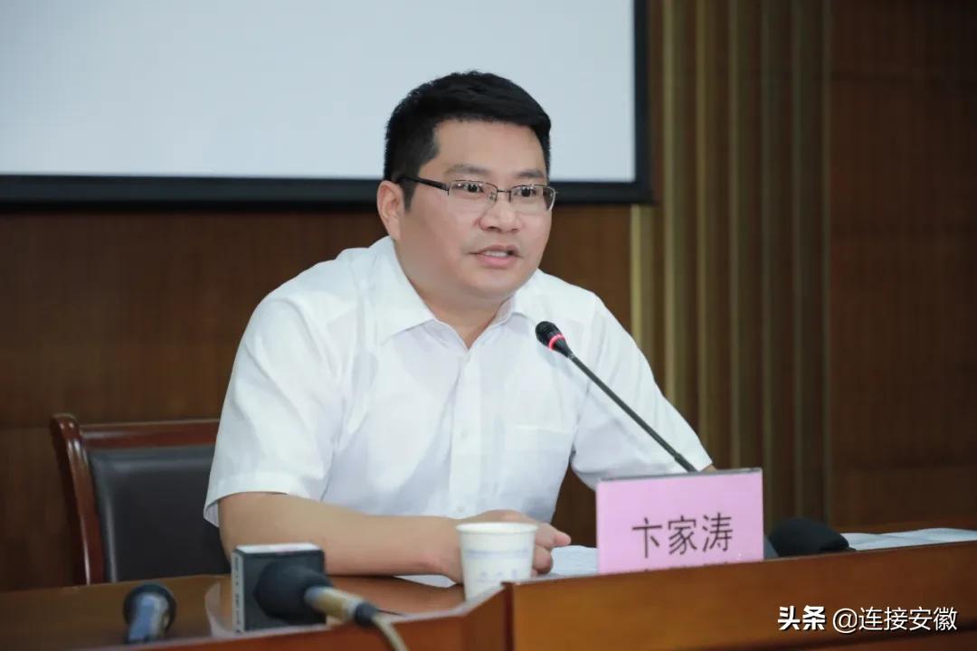 长三角一体化安徽蚌埠,蚌埠市高新技术开发区