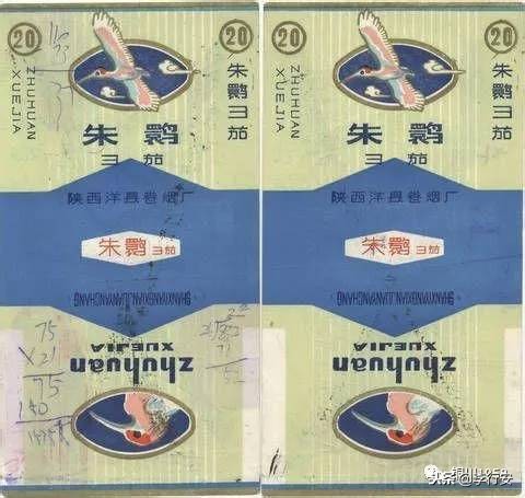 陕西最受欢迎的5款香烟,陕西特产香烟最好的