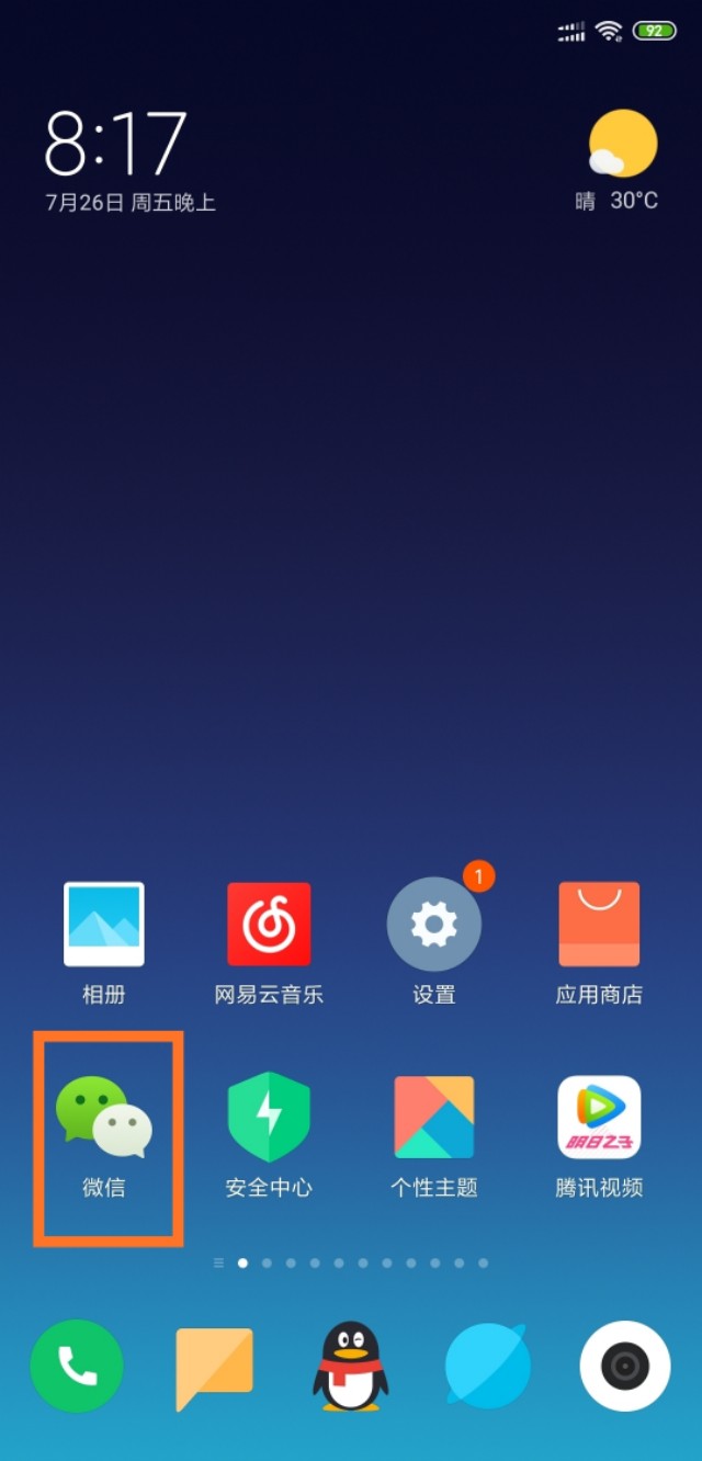 自动分享wifi密码,iphone分享wifi密码给ipad