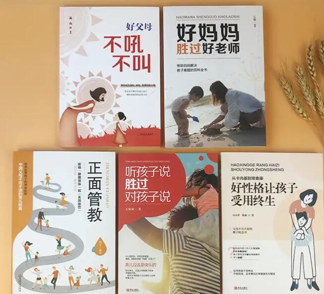 当孩子说妈妈别人骂我笨蛋怎么办,妈妈在别人面前骂我傻子