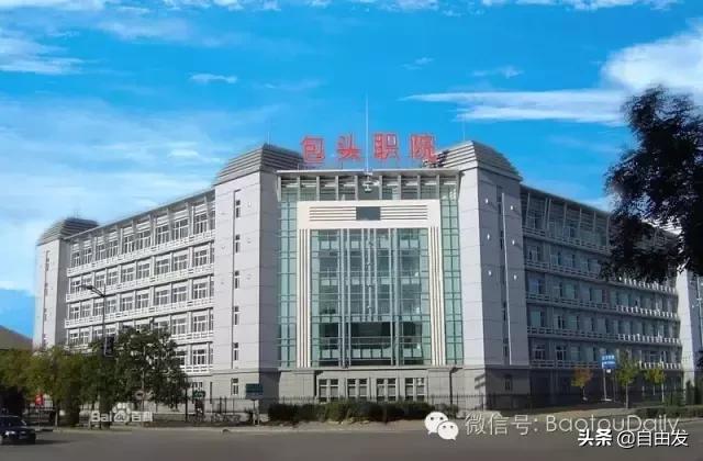 2024年包头实力最强大学有几所,试点名单公布包头1所高校上榜