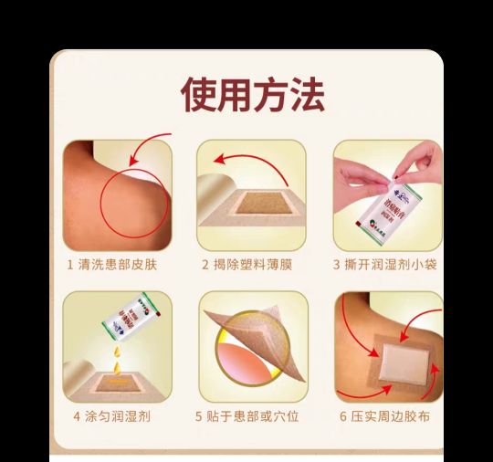 双氯芬酸钠栓塞鼻孔，马应龙痔疮膏注入器纳肛，临床错误用法盘点