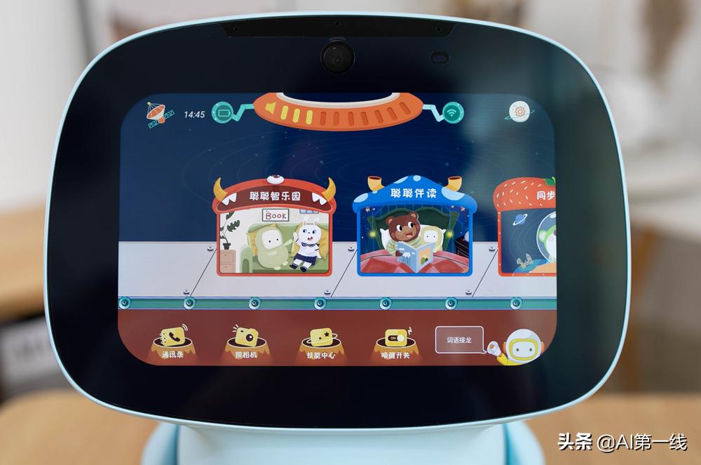 云知声早教机,云知声智能早教机