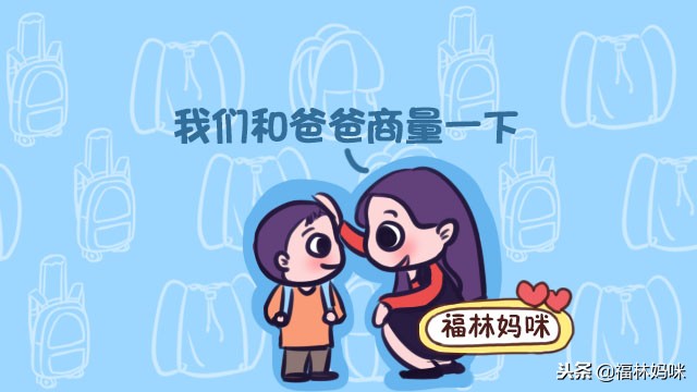 孩子攀比心太强怎么办,孩子的攀比心很重怎么办