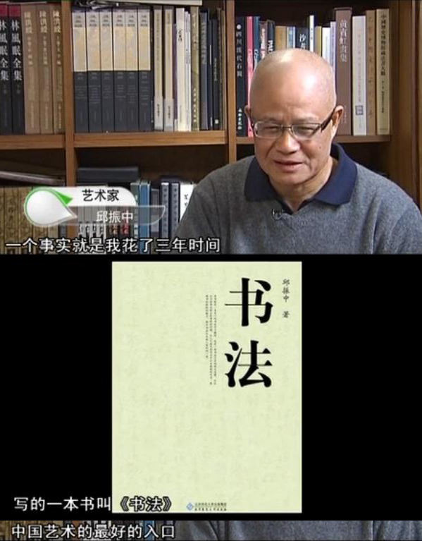 学书法必读经典：央美书法教授这本书，是成为书法家的关键之一