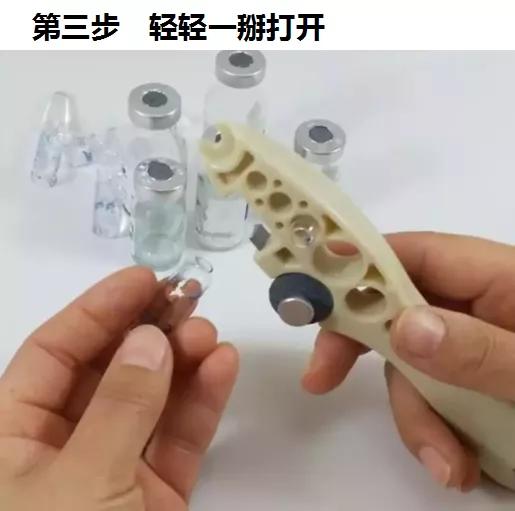 关于曲颈易折安瓿瓶划伤左手的思考