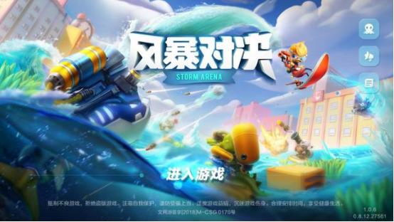 一局三分钟的吃鸡手游,3分钟一局不做任务的游戏