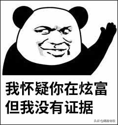 瓶盖挑战潘玮柏,瓶盖挑战孙悟空