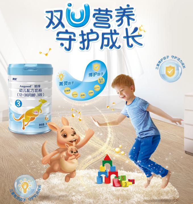 澳优珀淳奶粉2段怎么样,澳优珀淳奶粉是原装进口吗