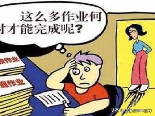 暑假快结束了作业没写完怎么办,怎么在暑假最后一天完成作业
