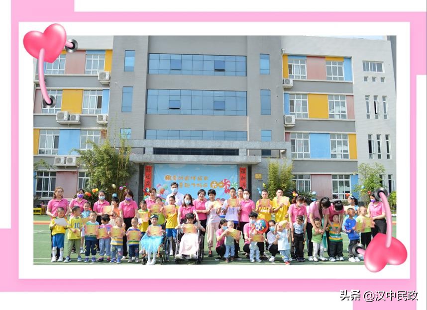 用爱战疫伴成长童趣飞扬庆六一——汉中市社会福利院2020年六一联欢活动纪实